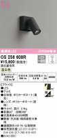 ODELIC ǥå ݥåȥ饤 OS256608R