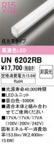 ODELIC ǥå ¾ UN6202RB
