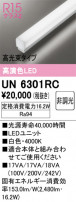 ODELIC ǥå ¾ UN6301RC