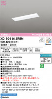 ODELIC ǥå ١饤 XD504013R5M