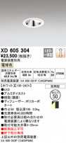 ODELIC ǥå 饤 XD605304