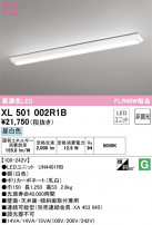 ODELIC ǥå ١饤 XL501002R1B