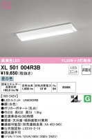 ODELIC ǥå ١饤 XL501004R3B