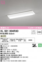 ODELIC ǥå ١饤 XL501004R3D