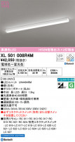 ODELIC ǥå ١饤 XL501008R4M