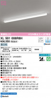 ODELIC ǥå ١饤 XL501008R6H