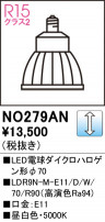 ODELIC ǥå LEDŵϥ70 NO279AN