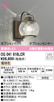 ODELIC ǥå ƥꥢ饤 OG041616LCR