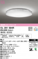 ODELIC ǥå 󥰥饤 OL291584R