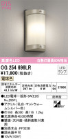 ODELIC ǥå ƥꥢ饤 OG254696LR
