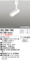 ODELIC ǥå ݥåȥ饤 OS256755