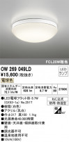 ODELIC ǥå Х롼饤 OW269049LD
