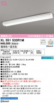 ODELIC ǥå ١饤 XL551533R1M