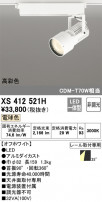 ODELIC ǥå ݥåȥ饤 XS412521H