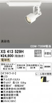 ODELIC ǥå ݥåȥ饤 XS413529H