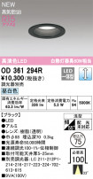 ODELIC ǥå LED 饤 OD361294R