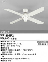 ODELIC ǥå 󥰥ե WF801P2