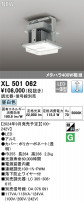 ODELIC ǥå LED ١饤 XL501062