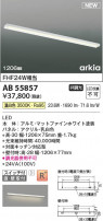 Koizumi ߾ å饤 AB55857