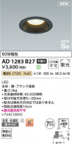 Koizumi ߾ ⵤ̩SB饤 AD1283B27