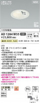Koizumi ߾ ⵤ̩SB饤 AD1284W35