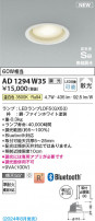 Koizumi ߾ ⵤ̩SB饤 AD1294W35