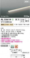 Koizumi ߾ ܾ AL55619