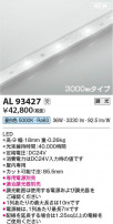 Koizumi ߾ ơץ饤 AL93427