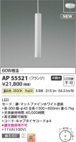 Koizumi ߾ ڥ AP55521