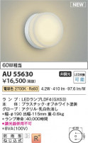 Koizumi ߾ ɱ֥饱å AU55630