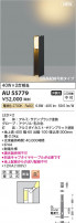 Koizumi ߾ ǥ饤 AU55779