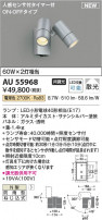 Koizumi ߾ ƥꥢݥåȥ饤 AU55968