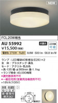 Koizumi ߾ ɱɼ AU55992