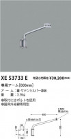 Koizumi ߾ ѥ600mm XE53733E