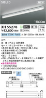Koizumi ߾ ١饤 XH55278