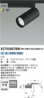 Koizumi ߾ ݥåȥ饤 XS705807BW