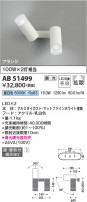Koizumi ߾ ư֥饱å AB51499