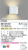 Koizumi ߾ ֥饱å AB54134