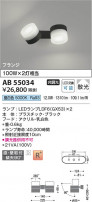 Koizumi ߾ ư֥饱å AB55034