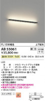Koizumi ߾ ֥饱å AB55061