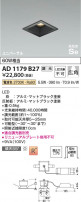 Koizumi ߾ ⵤ̩SB˥С饤 AD1179B27