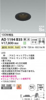 Koizumi ߾ ⵤ̩SB饤 AD1194B35