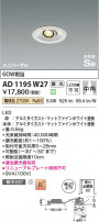 Koizumi ߾ ⵤ̩SB˥С饤 AD1195W27