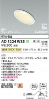 Koizumi ߾ ⵤ̩SB饤 AD1224W35