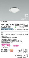 Koizumi ߾ ⵤ̩SB饤 AD1242W50