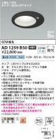 Koizumi ߾ ⵤ̩SB饤 AD1259B50
