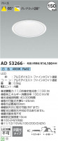 Koizumi ߾ 饤 AD53266