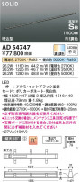 Koizumi ߾ ⵤ̩SB١饤 AD54747