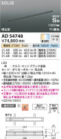 Koizumi ߾ ⵤ̩SB١饤 AD54748