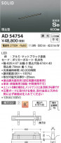 Koizumi ߾ ⵤ̩SB١饤 AD54754
